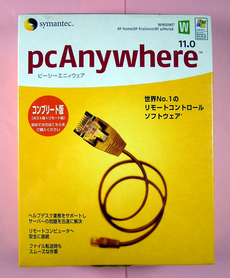 新着商品 pcAnywhere11.0 シマンテック 5390077970364 【3074
