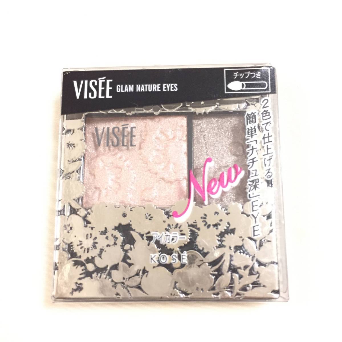 新品 即決 ◆VISEE (ヴィセ) グラムネイチャーアイズ BR5 (アイカラー)◆_画像1