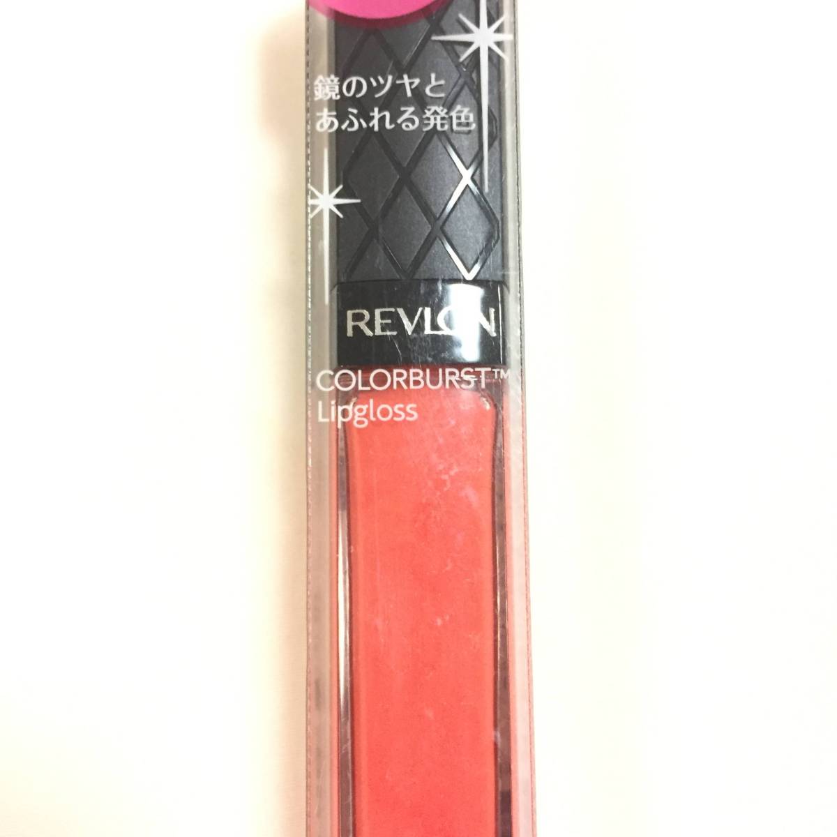 新品 ◆REVLON (レブロン) カラーバーストリップグロス 20 PAPAYA◆_画像2