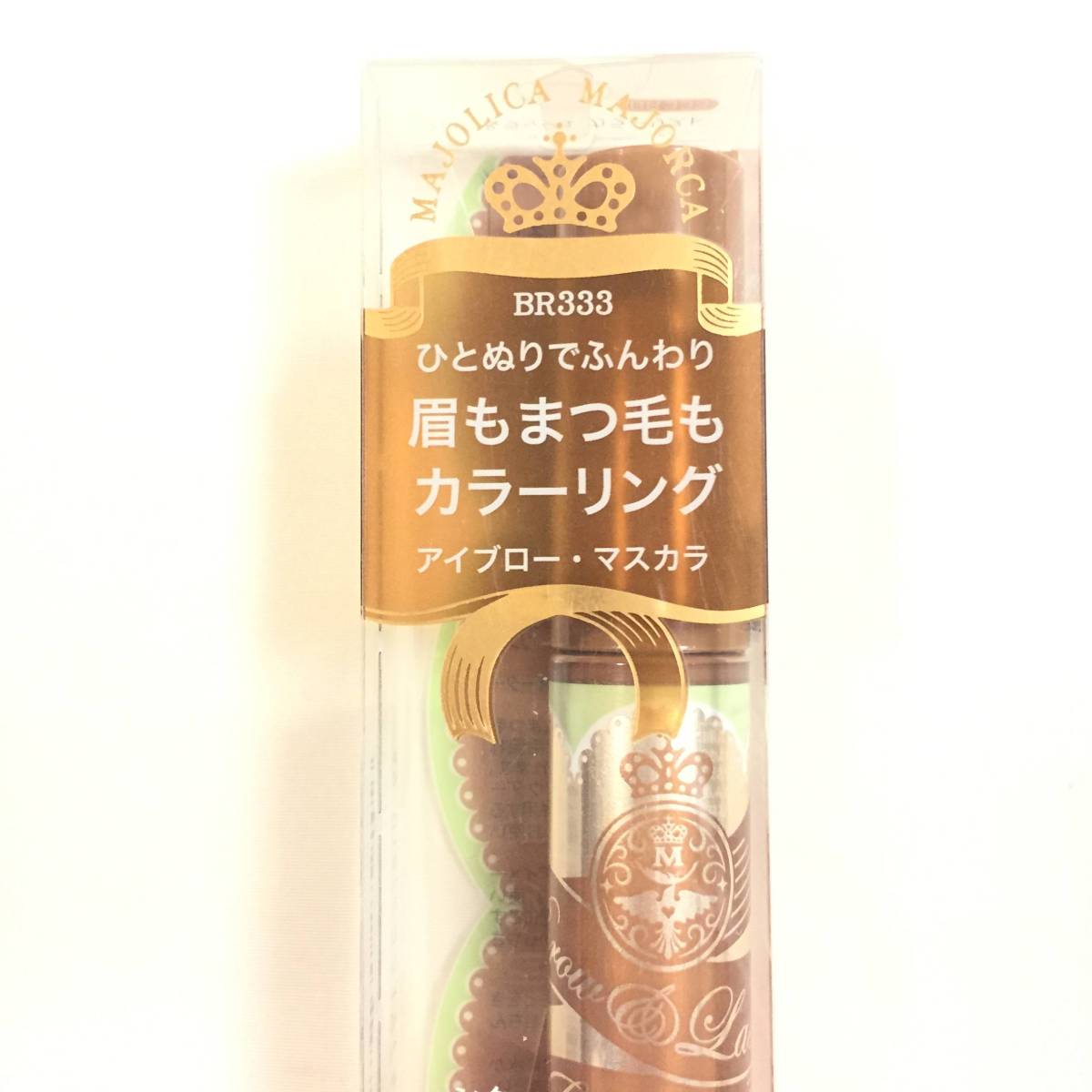  new goods *MAJOLICA MAJORCA ( Majolica Majorca ) blow & Rush color list BR333 * eyebrow mascara eyebrow mascara 