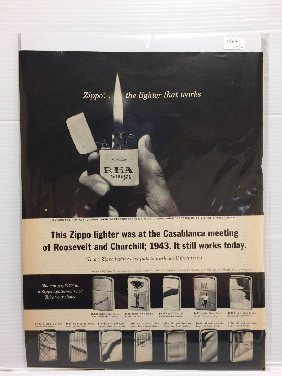 1964年10月16日号【Zippo ジッポライター/喫煙具】ライフLIFE誌 広告切り抜き アメリカ買い付け品used60sビンテージアンティークコレクタブ_画像1