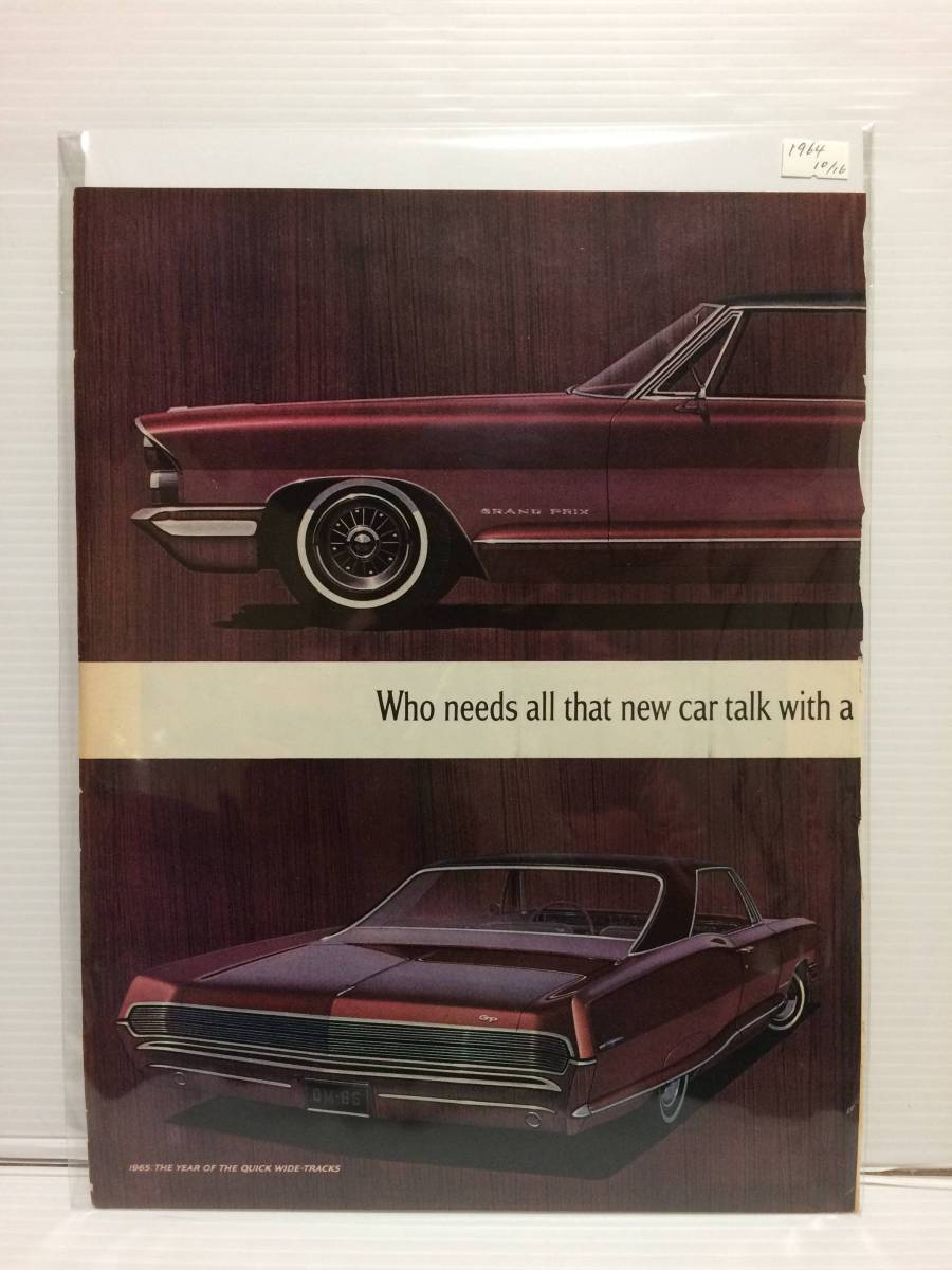 1964年10月16日号【BUICK WILDCAT ビュイックワイルドキャット】ライフLIFE誌 広告切り抜き アメリカ買い付け品used60sビンテージ GM_画像1