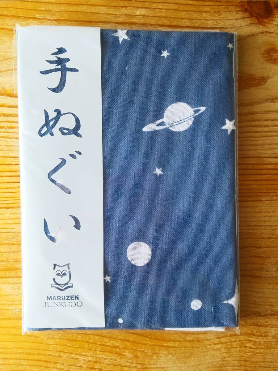  unopened circle . Jun k. hand ...X library book@ size book cover navy blue color cosmos cotton 100% fixed form mail ( compensation less )92 jpy shipping expectation 