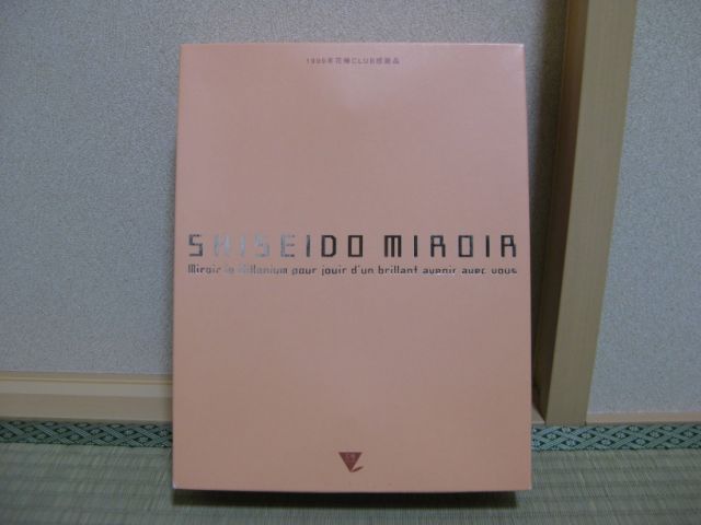 ★非売品★資生堂★1999年★花椿CLUB感謝品★ミロアール★鏡★スタンドミラー★シルバー★高級感★インテリア★オプジェ★_画像6