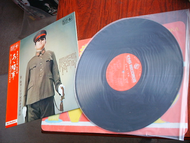  free shipping army .LP[.. land army ][.. navy ]2 sheets .. land army navy . school .. person have .
