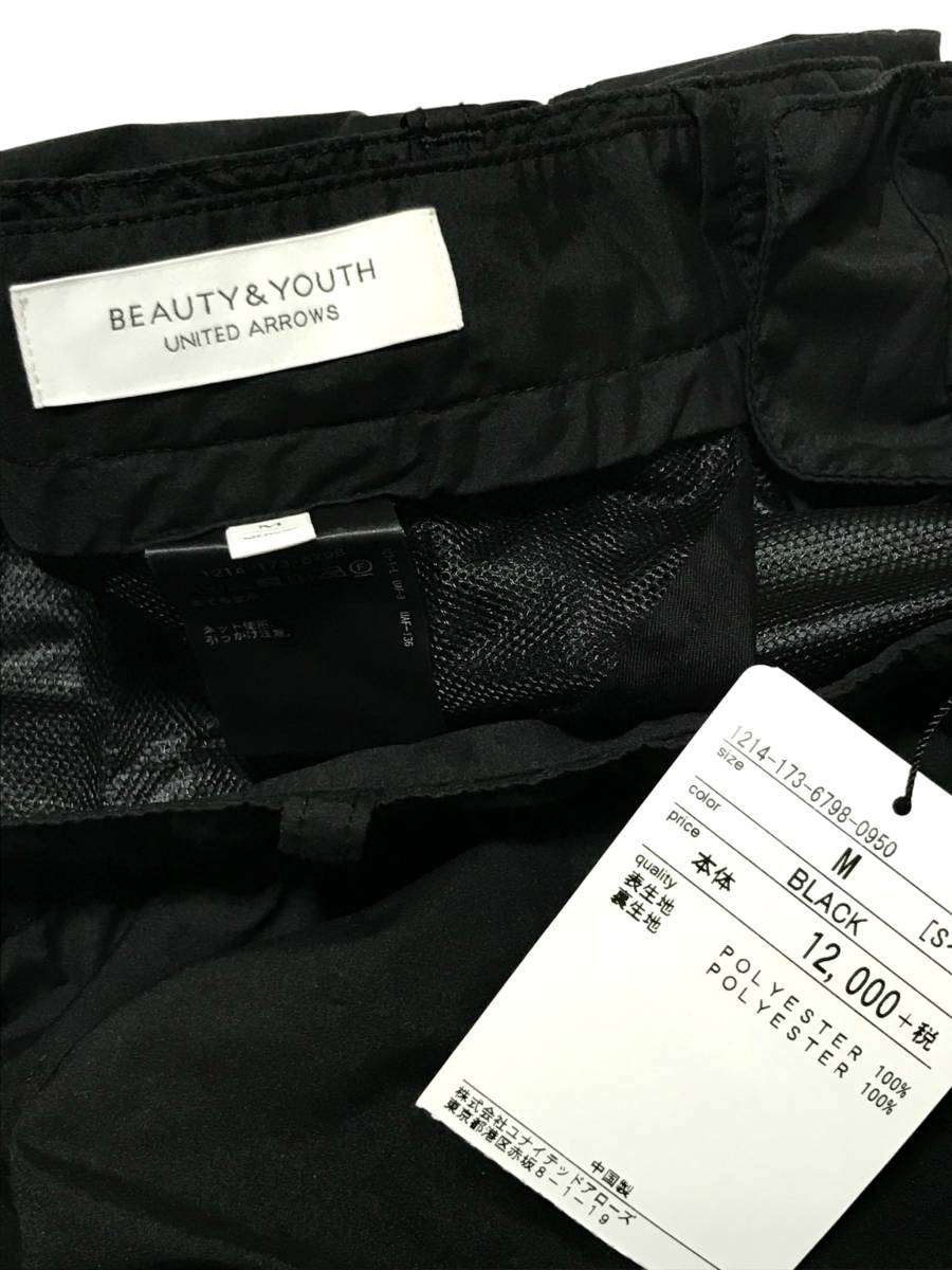 【新品】BEAUTY&YOUTH UNITED ARROWS ユナイテッドアローズ パンツ M 定価12,960円_画像3
