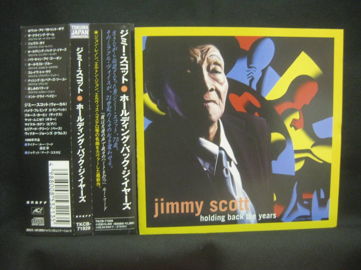 JIMMY SCOTT / HOLDING BACK THE YEARS ◆CD2538NO◆CD_画像1