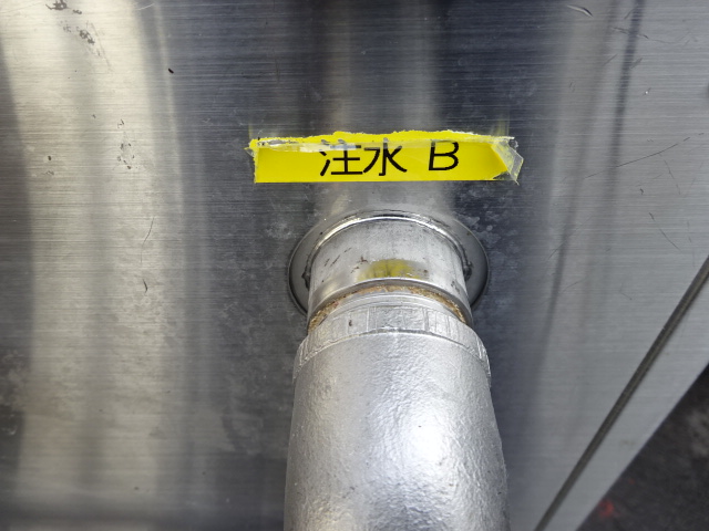 K-239 共立プラント　液体流量調節機　製菓製パン_画像8