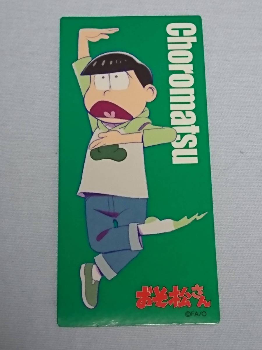 ヤフオク おそ松さん ベビースターラーメン ステッカー ラ