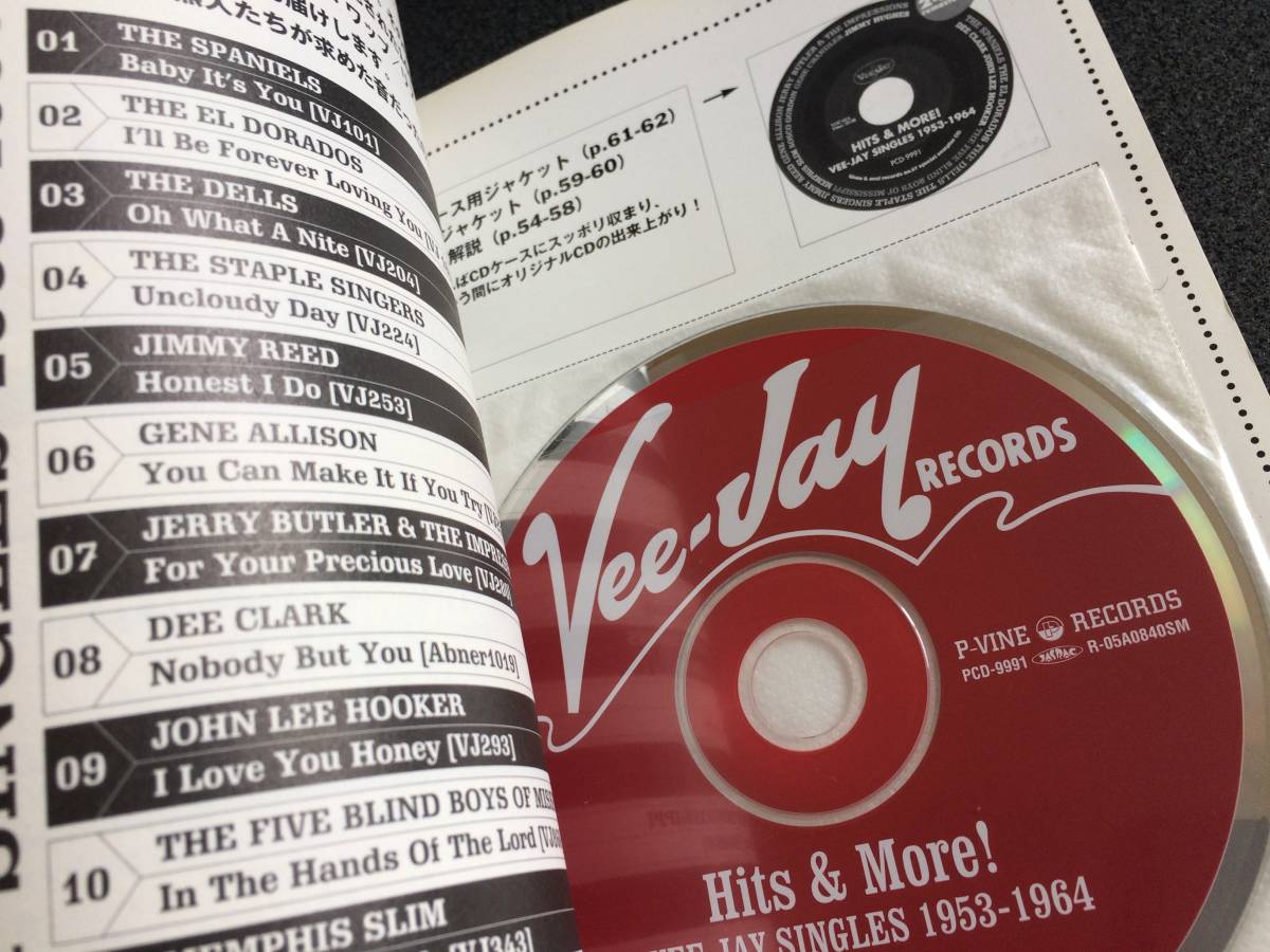 ♪♪blues & soul records (ブルース & ソウル・レコーズ) NO.67/VJヒット14曲CD付♪♪_画像2