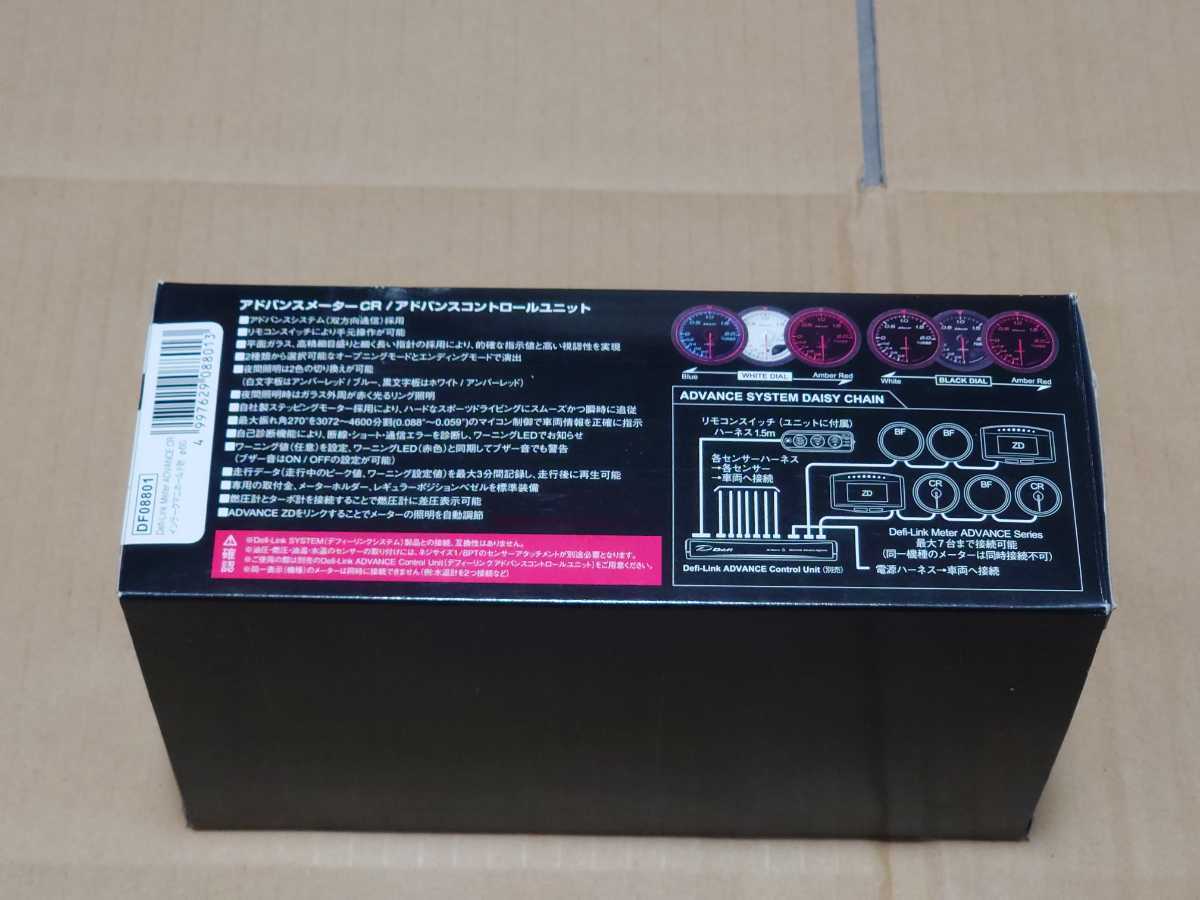 単品購入可 デフィーリングシステム - 通販 - innchairsolutions.co.uk