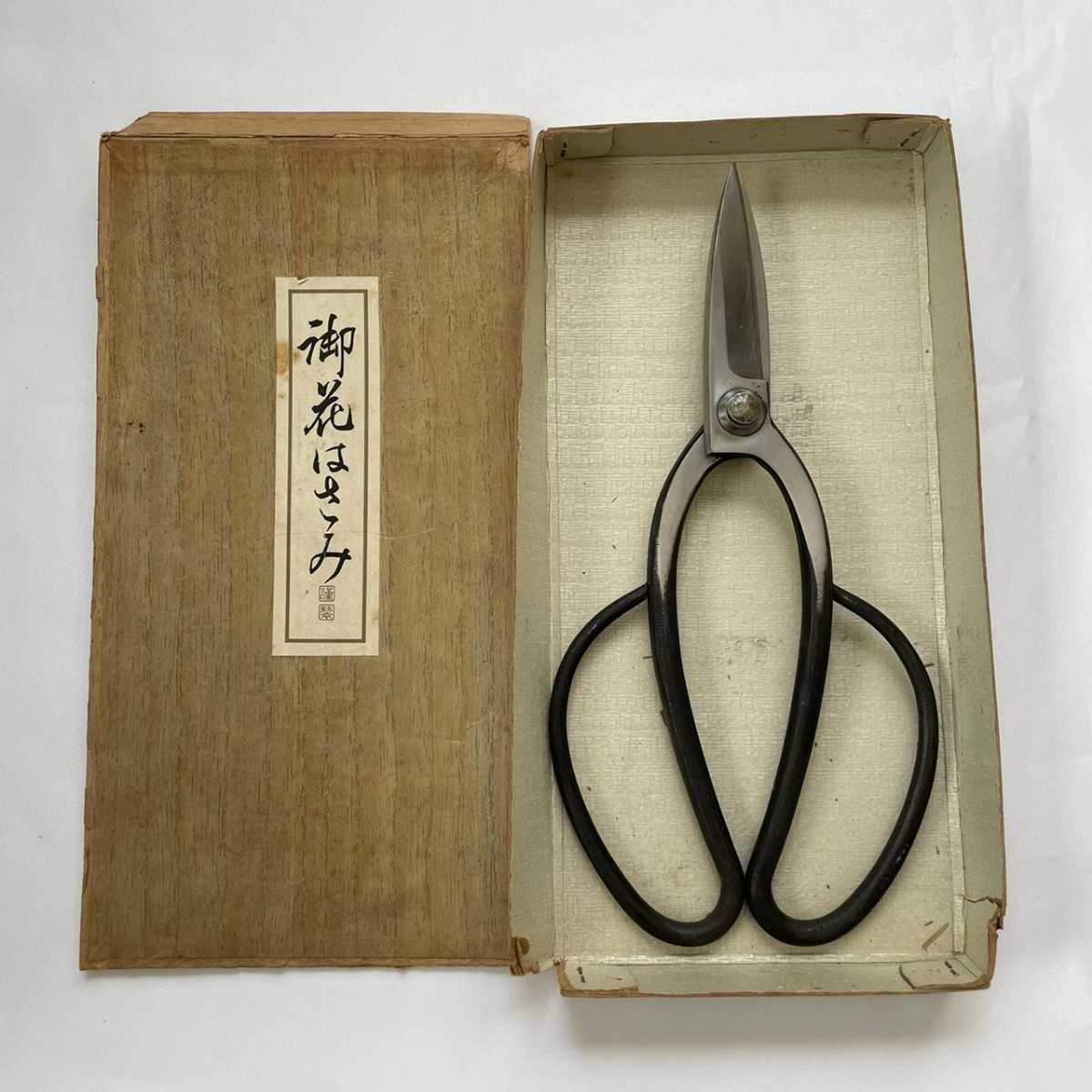 梅善 植木鋏 盆栽手入鋏 odmalihnogu.org