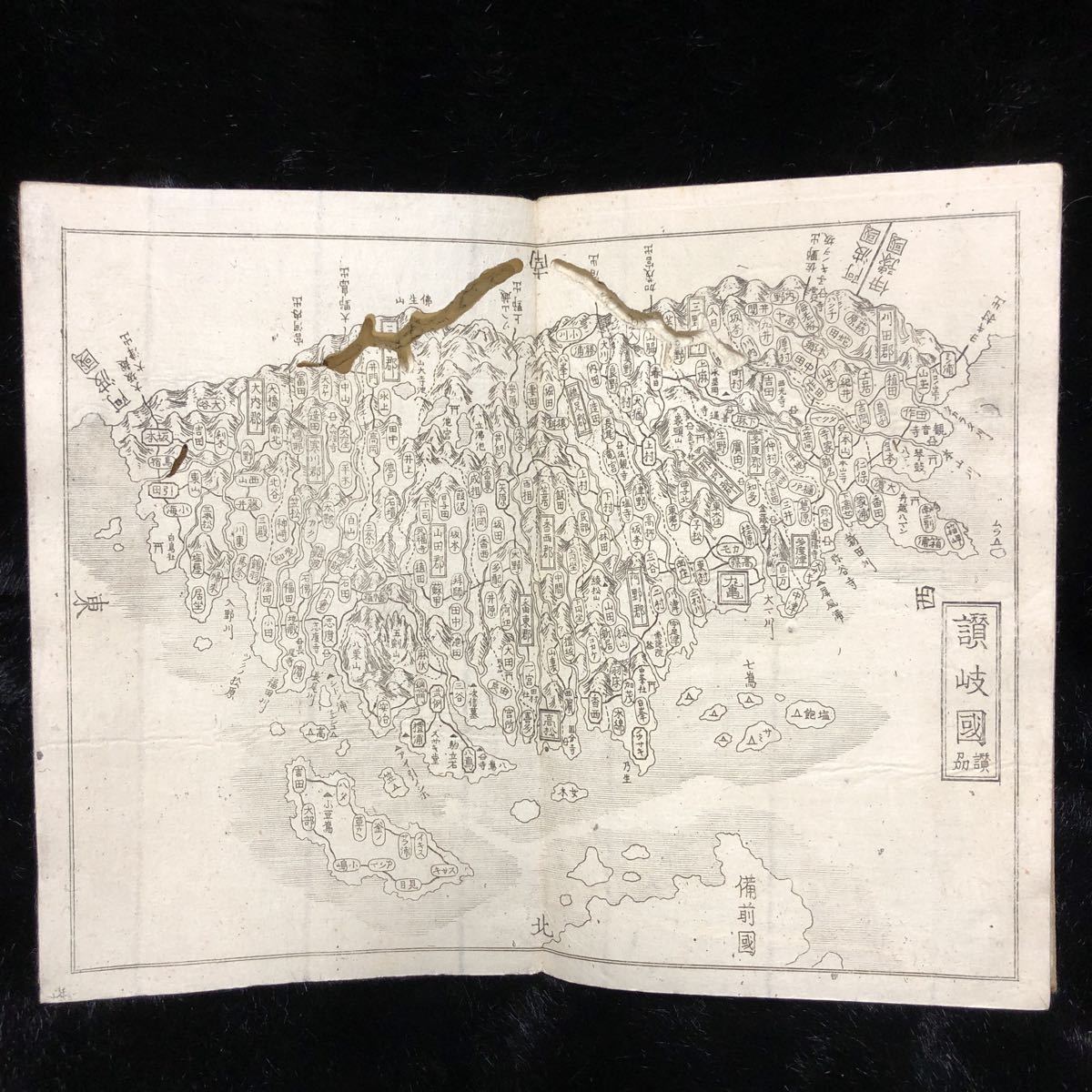 大日本國細図　西国之部　希少古地図　古文書　文久3年発行_画像5