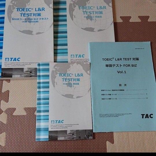 TAC TOEIC L&R TEST対策500点コース FOR BIZテキスト