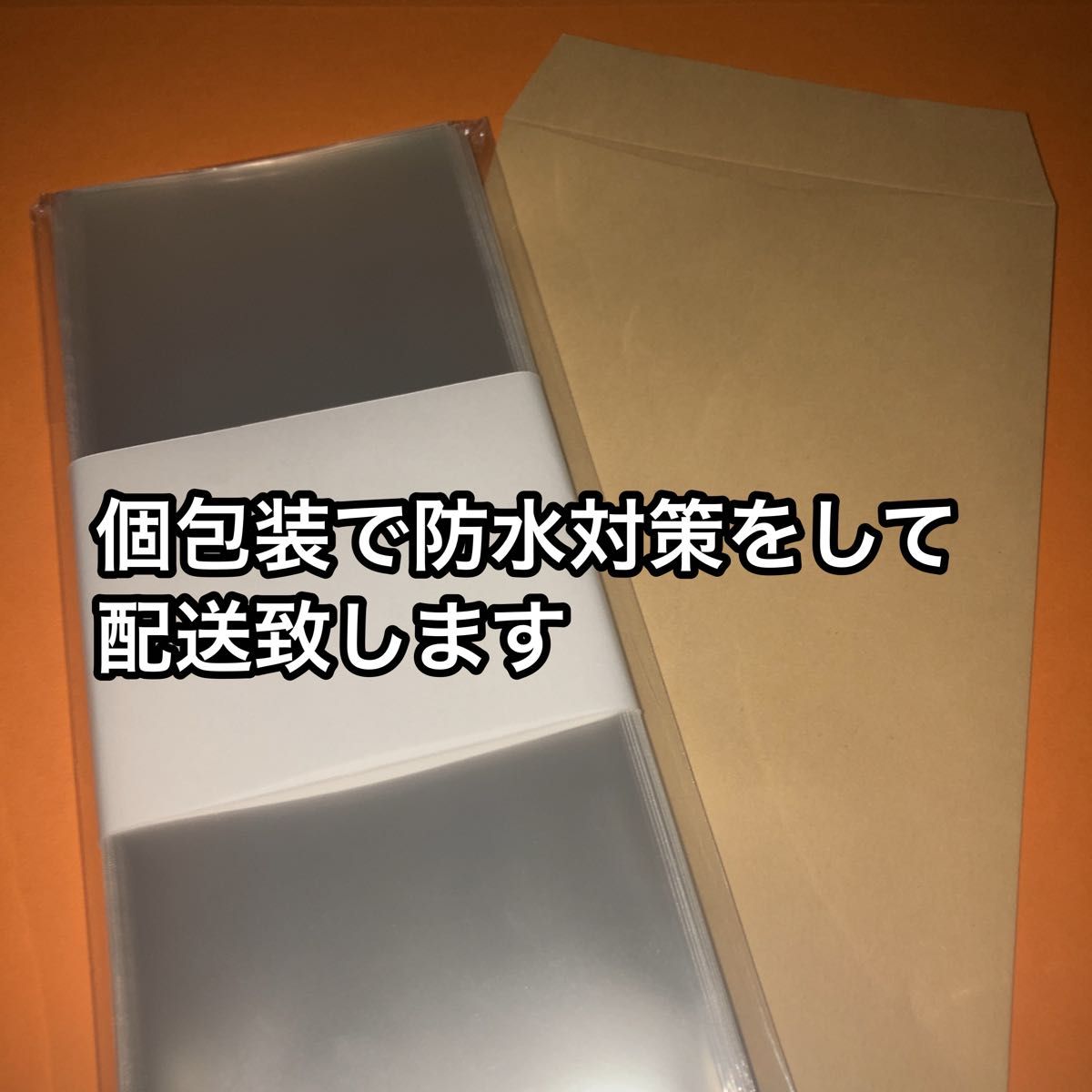 ホロチケ用スリーブ100枚 あんスタ ホログラムチケット オーロラ