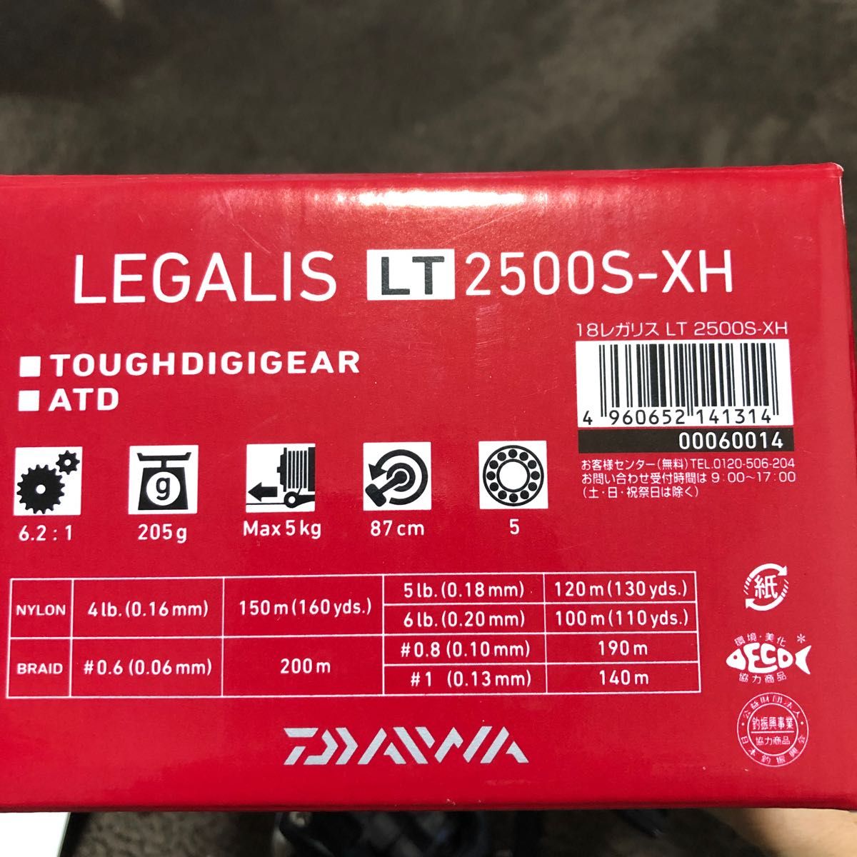 ダイワ 18レガリス LT2500S-XHSLP WORKS スプールTYPE-β-SPCS-BK ダイワ 18レガリス LT2500S-XHSLP WORKS スプールTYPE-β-SPCS-BK