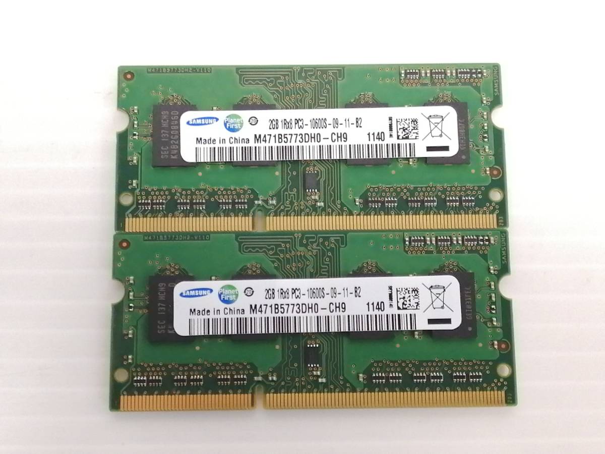 T658◇◆中古 SAMSUNG DDR3 PC3-10600S-09-11-B2 メモリ 4GB(2GB×2)_画像1