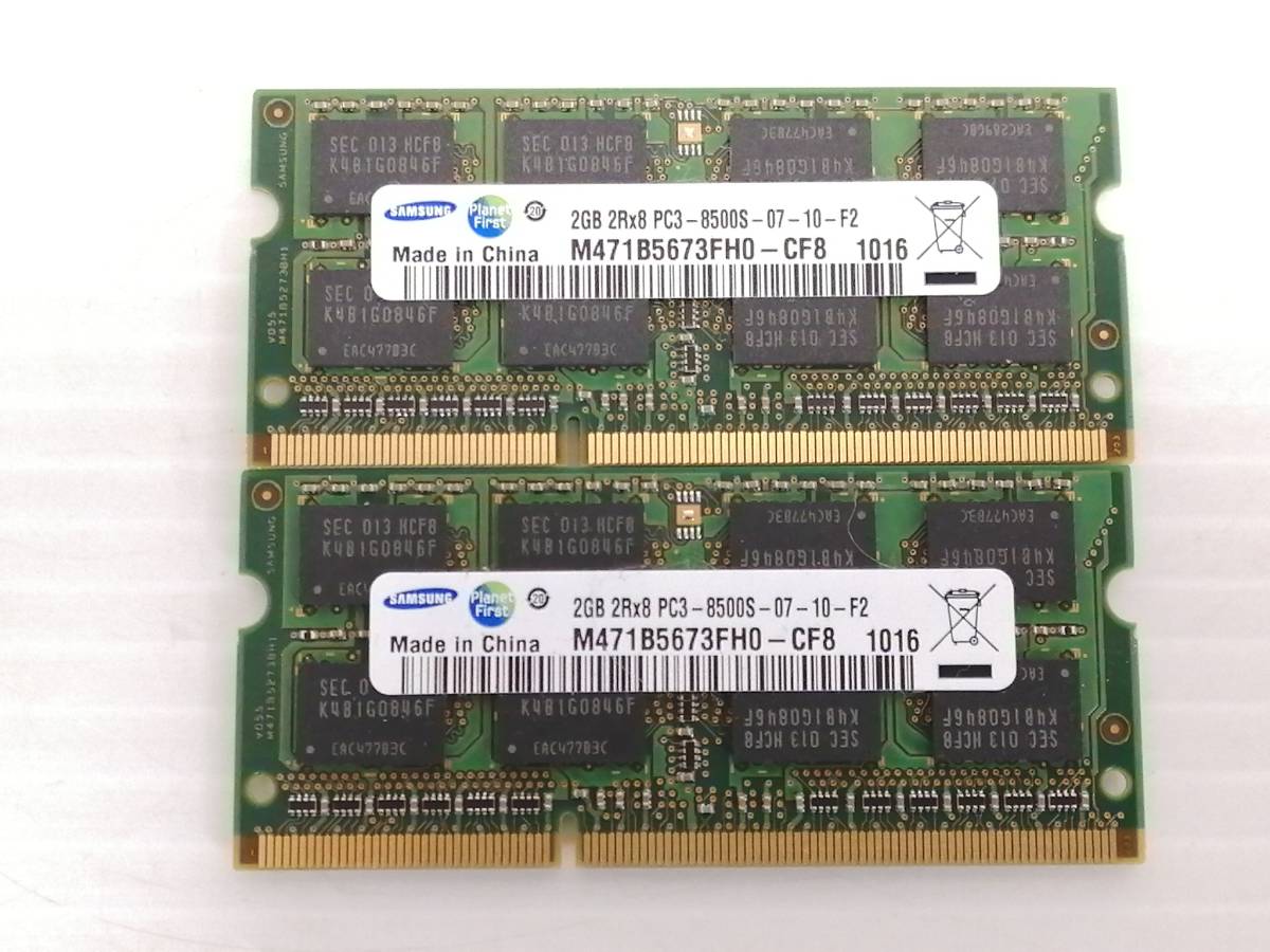 A162◇◆中古 SAMSUNG 2R×8 PC3-8500S-07-10-F2 メモリ 4GB(2GB×2)_画像1
