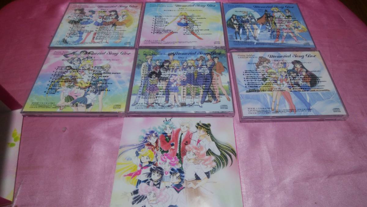 ☆セーラームーン☆【CD6枚組ベスト盤】「美少女戦士セーラームーン