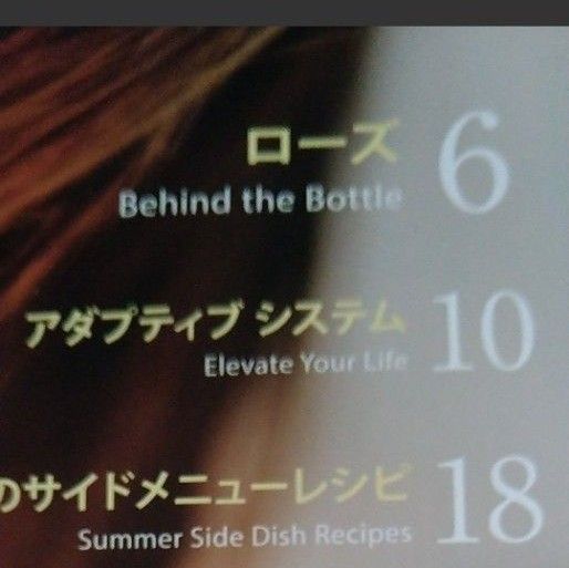 ドテラリビングマガジン4冊未読新品 送料込み お値下げしました ドテラリビングマガジン4冊未読新品 送料込み お値下げしました