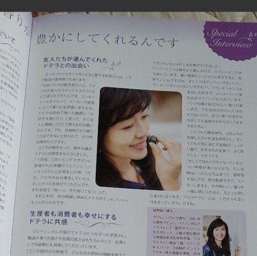 ドテラリビングマガジン4冊未読新品 送料込み お値下げしました ドテラリビングマガジン4冊未読新品 送料込み お値下げしました