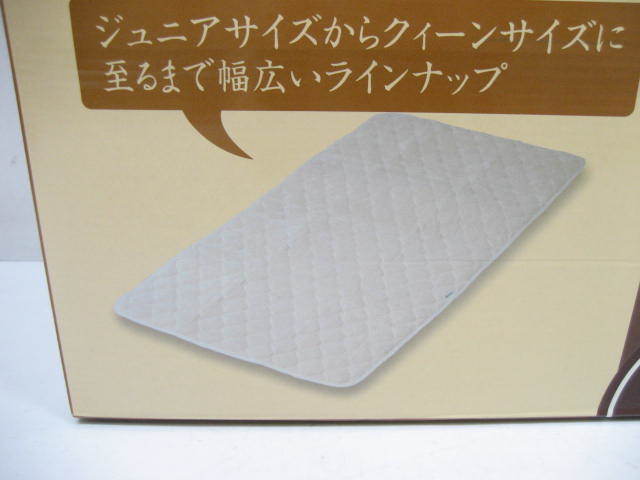  new goods Kyoto west river Star Candle mattress pad ivory white single size 