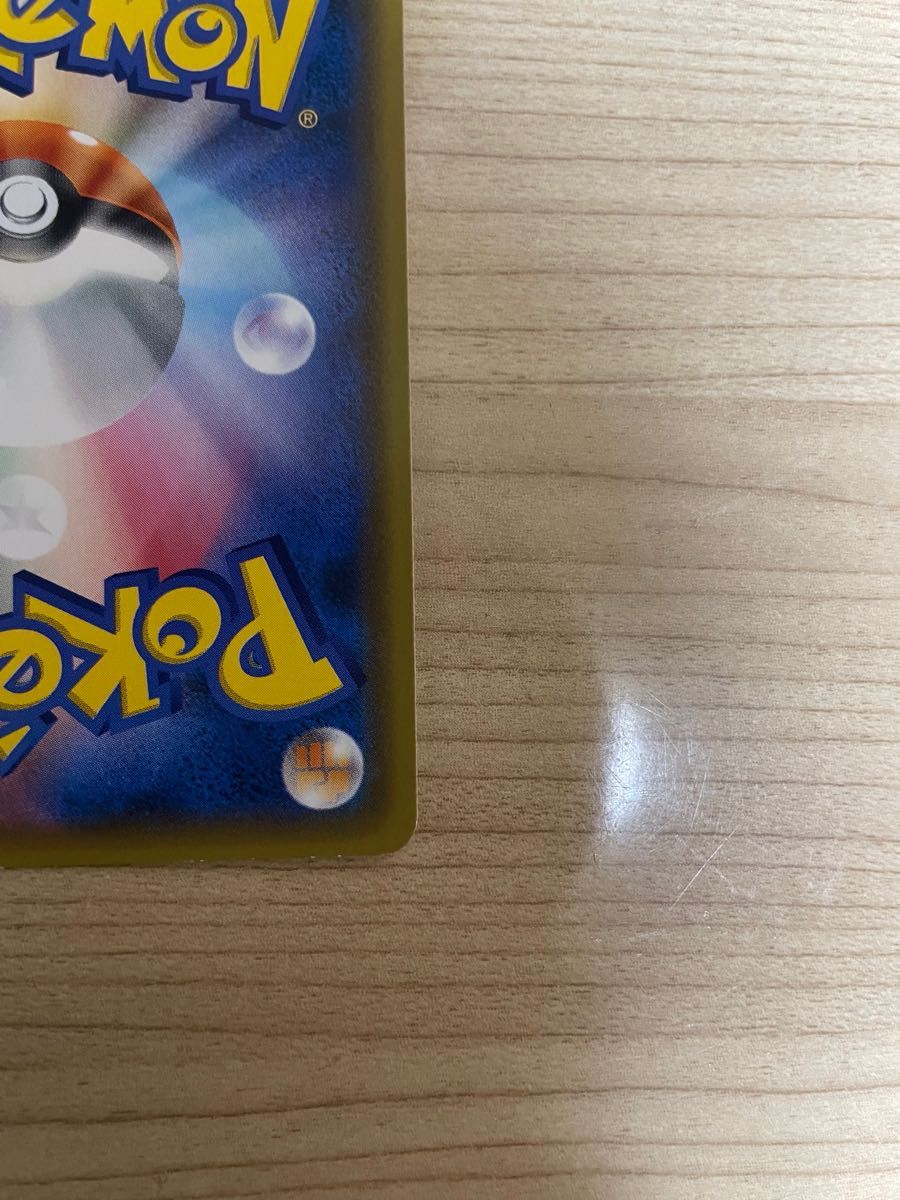 ポケモンカード ゲンガー&ミミッキュGX sr sa|Yahoo!フリマ(旧 ポケモンカード ゲンガー&ミミッキュGX sr sa|Yahoo!フリマ(旧