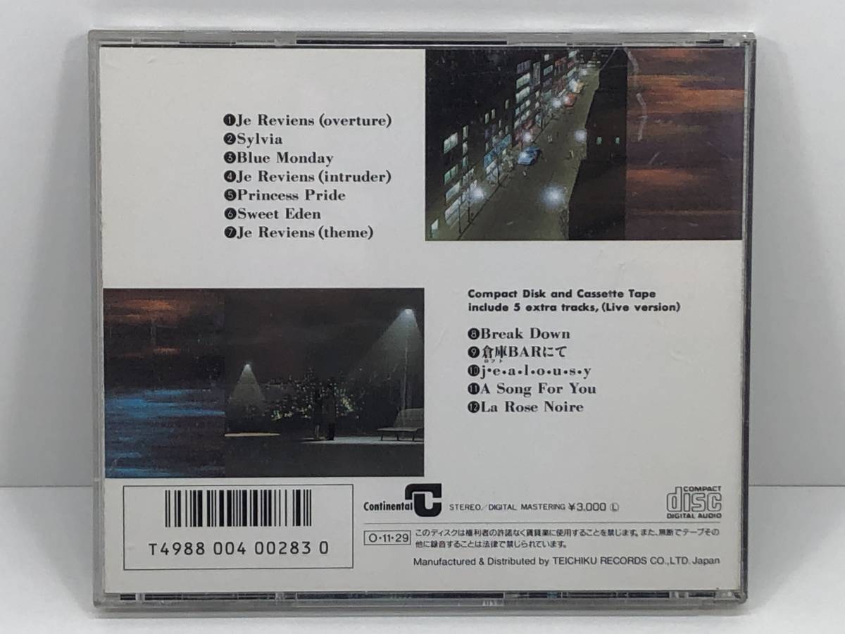 【同梱可】CD 池田聡『JE REVIENS ジュ・ルビアン』 旧規格 ¥3000盤 (管-A-532)