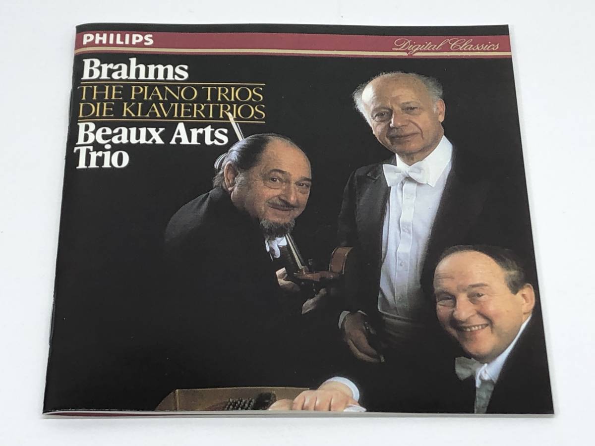 【2CD/独盤】Beaux Arts Trio / Brahms: Piano Trios　(管-A-544)_画像5