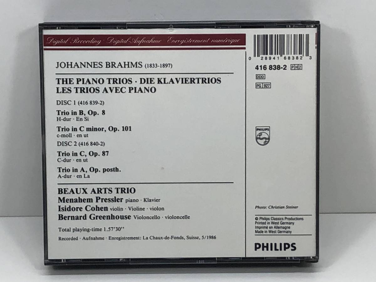【2CD/独盤】Beaux Arts Trio / Brahms: Piano Trios　(管-A-544)