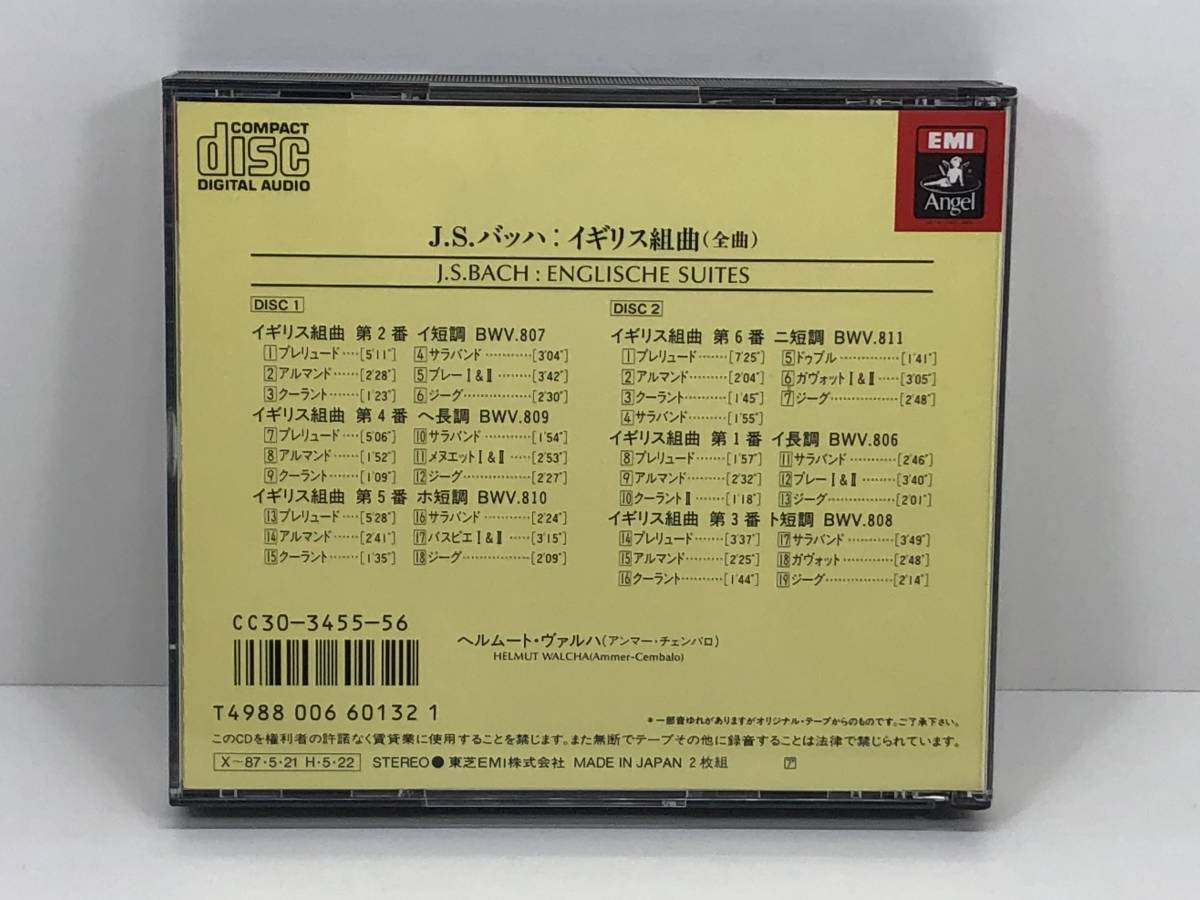 【2CD/EMI初期盤】J.S.ヴァルハ/バッハイギリス組曲(全曲)　(管-A-40)_画像2