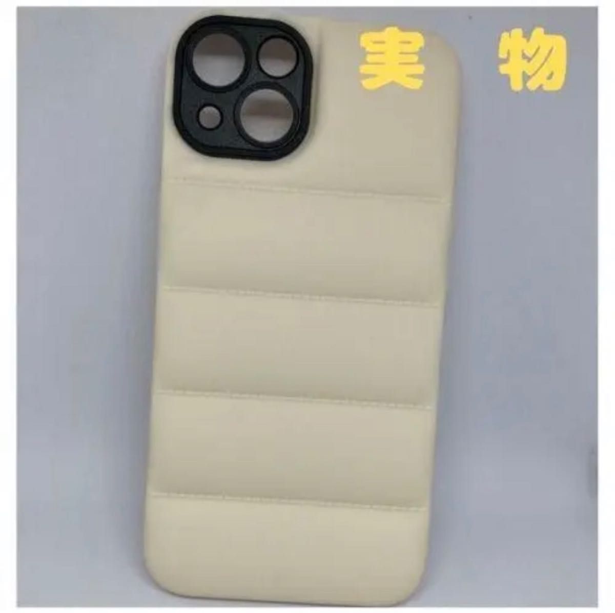 今後入荷なし【新品・高品質】iPhone13 ケース　耐衝撃 ダウン型 スマホケース 白　アウトドア