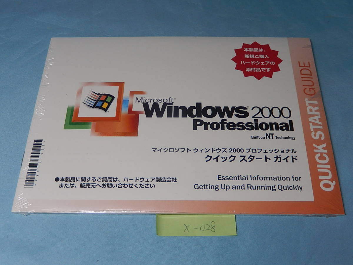 超人気の 2000 Windows Microsoft X028#新品 Professional