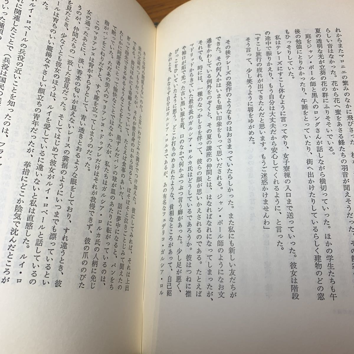 * Osaka Sakai city / получение возможно * замок ночь Tsuji Kunio 1971 год быстрое решение! старая книга старинная книга *