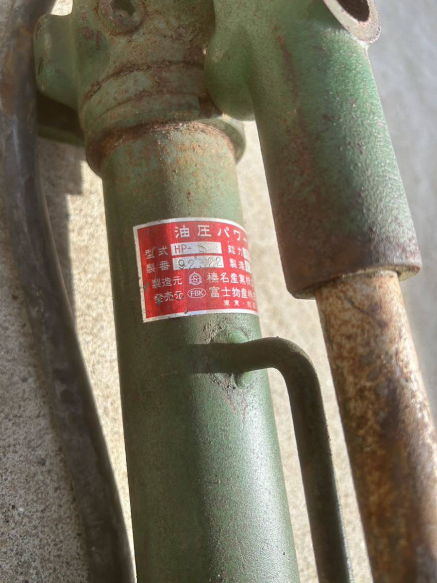 パイプ圧着機 中古手動油圧 断水機 水道止水 油圧ポンプメーカー パイプ圧着機 中古手動油圧 断水機 水道止水 油圧ポンプメーカー