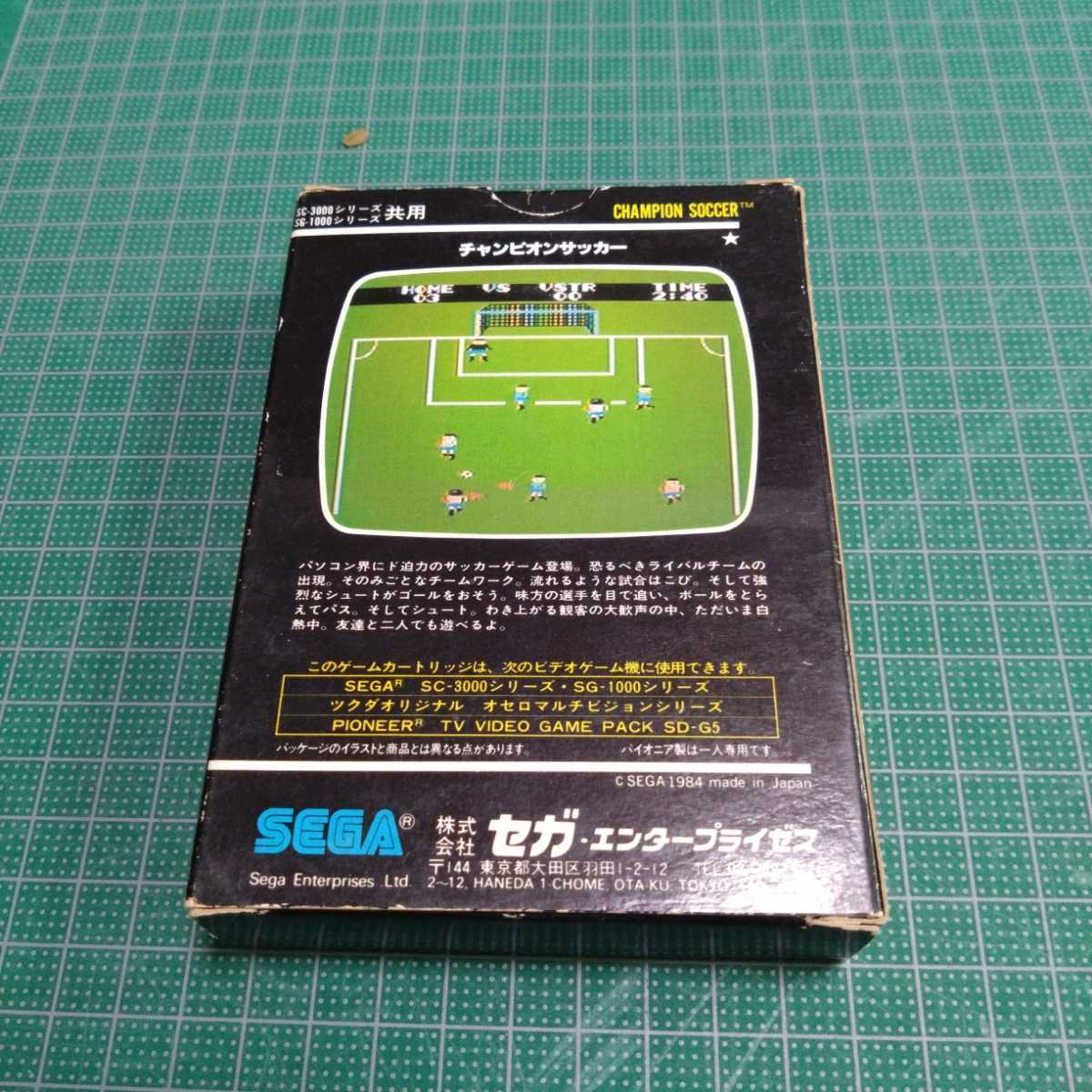  Champion soccer Sega SEGA SC-3000 SG-1000
