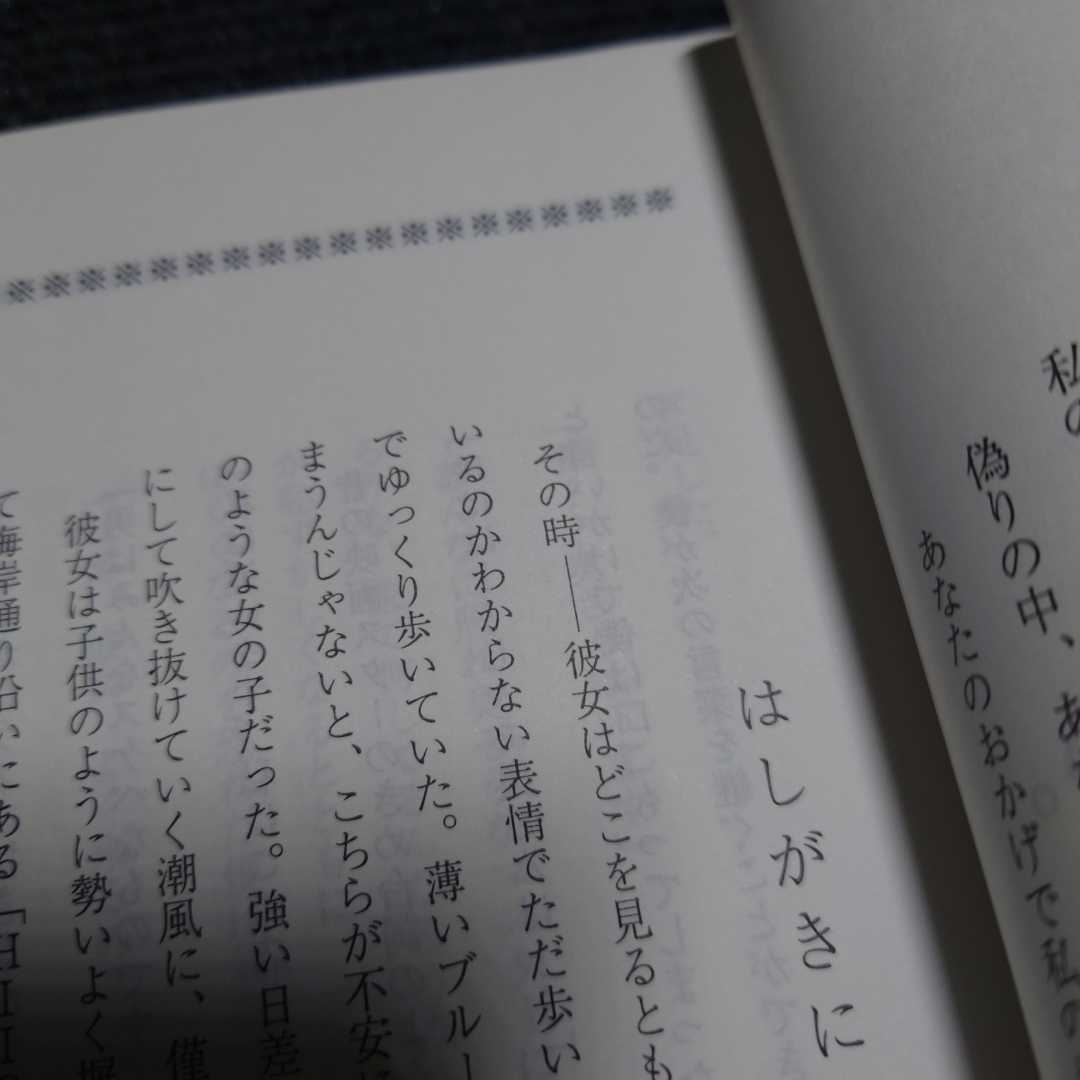代ゼミ 馬場純平 9冊セット 駿台予備校 代々木ゼミ 代々木ゼミナール