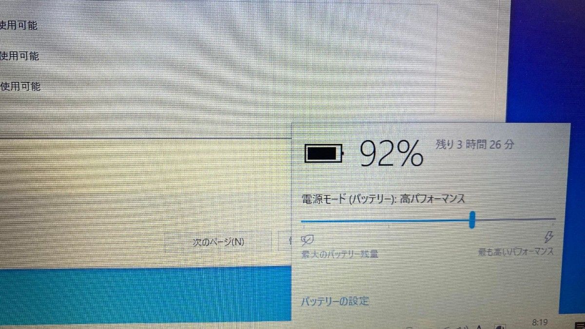破格値下げ】 良品 マウスコンピューター RX73 Corei5 美品 サクサク