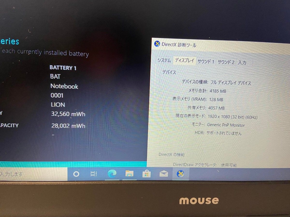 良品 マウスコンピューター RX73 Corei5 サクサク動き rudomotors.com
