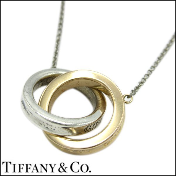 TS Tiffany & Co./ティファニー インターロッキングサークルネックレス K18PG×SV925 40.5cm 6.0g_画像1