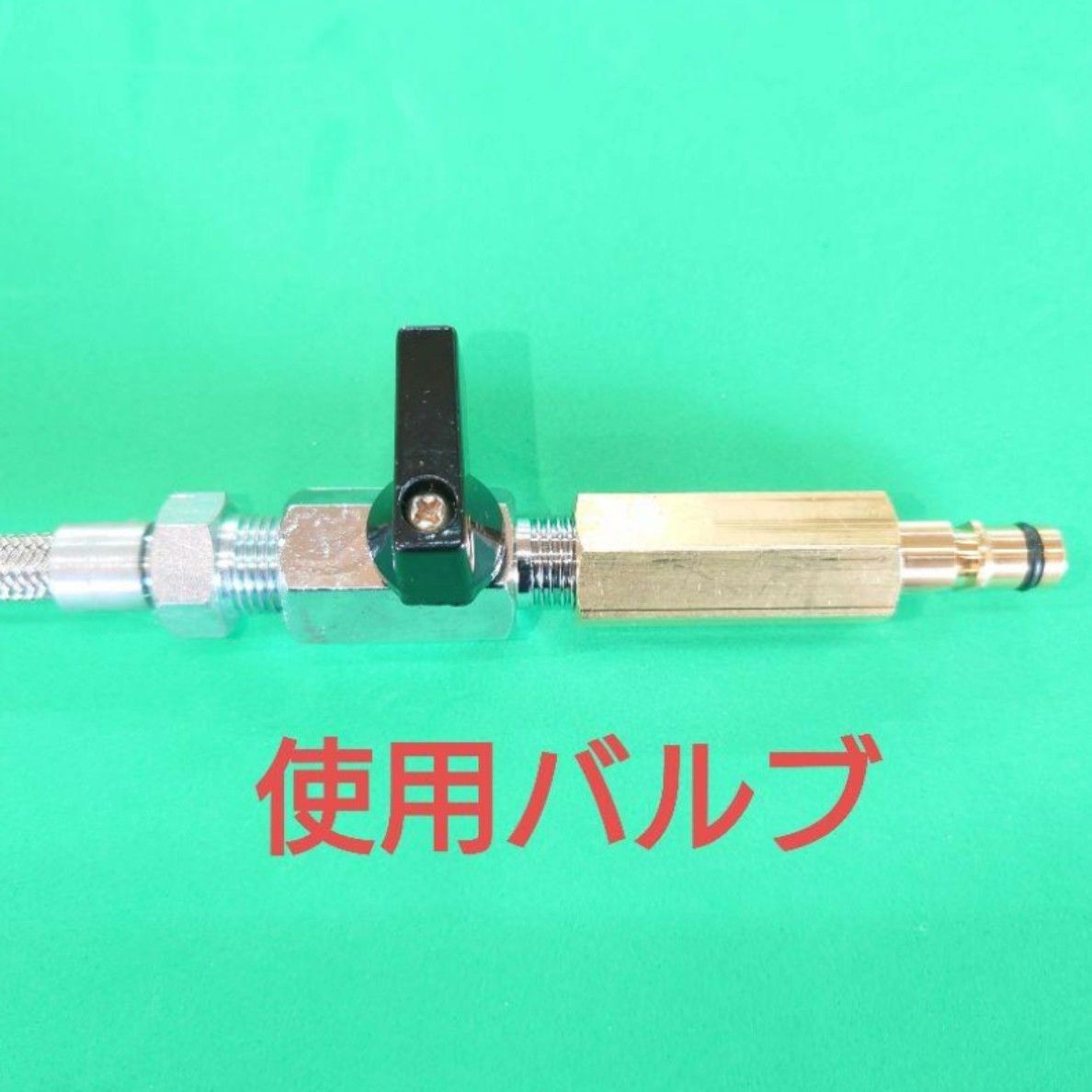 10メートル】7ミリ柔らか洗管ホース ケルヒャー本体接続用+バルブ付