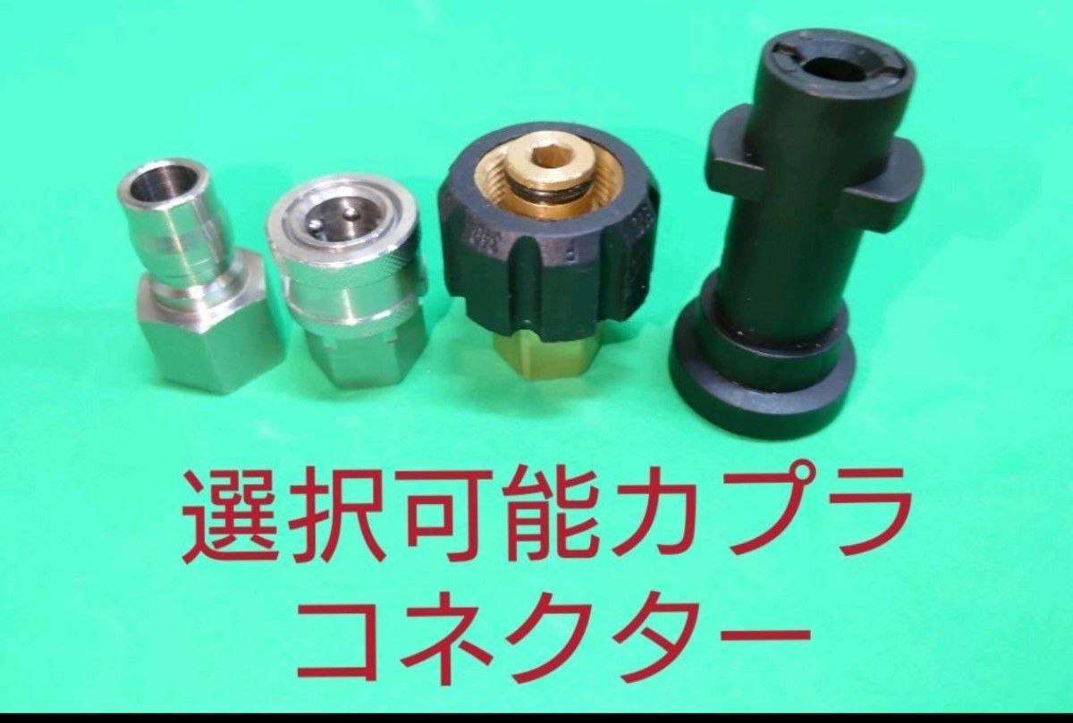 セール【10メートル】1.2分柔らか洗管ホース 排水管洗浄ホース