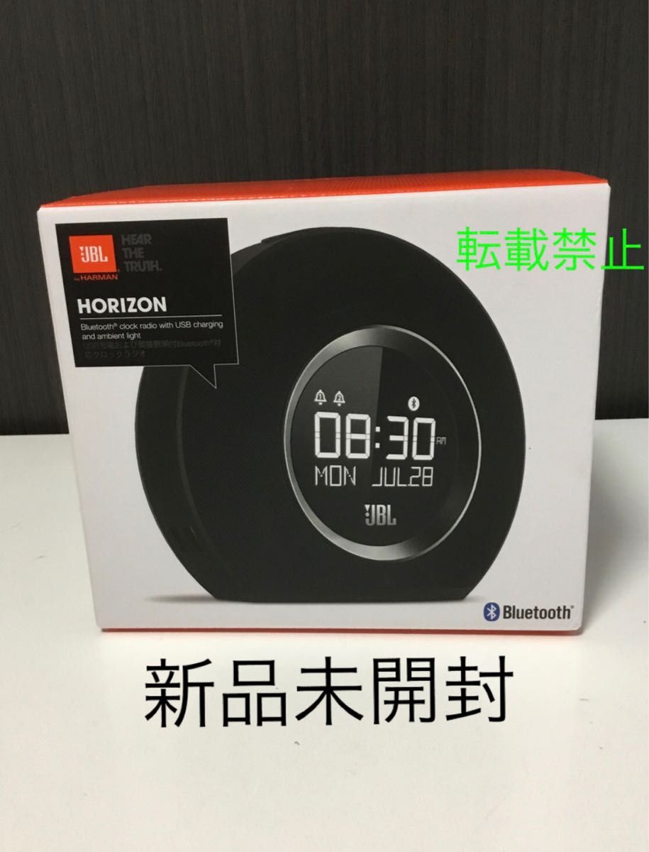 アラームクロック搭載Bluetoothスピーカー JBL HORIZON JBLHORIZONBLKJN ブラック