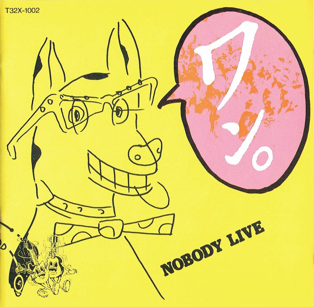 何でも揃う CD NOBODY ノーバディ LIVE ワン! 1985年 TDKコア NOBODY