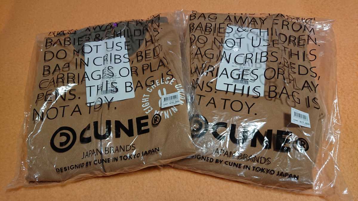 CUNE キューン スタンドジップジャージ、ジャージパンツのセットアップ