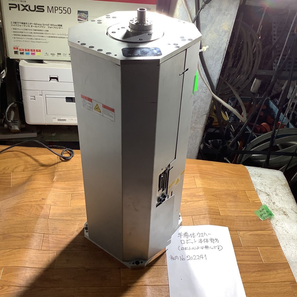 半導体ウエハーロボット本体部分(ロボットハンド無し)ジャンク部品取り出し用又研究用にいかがですか。