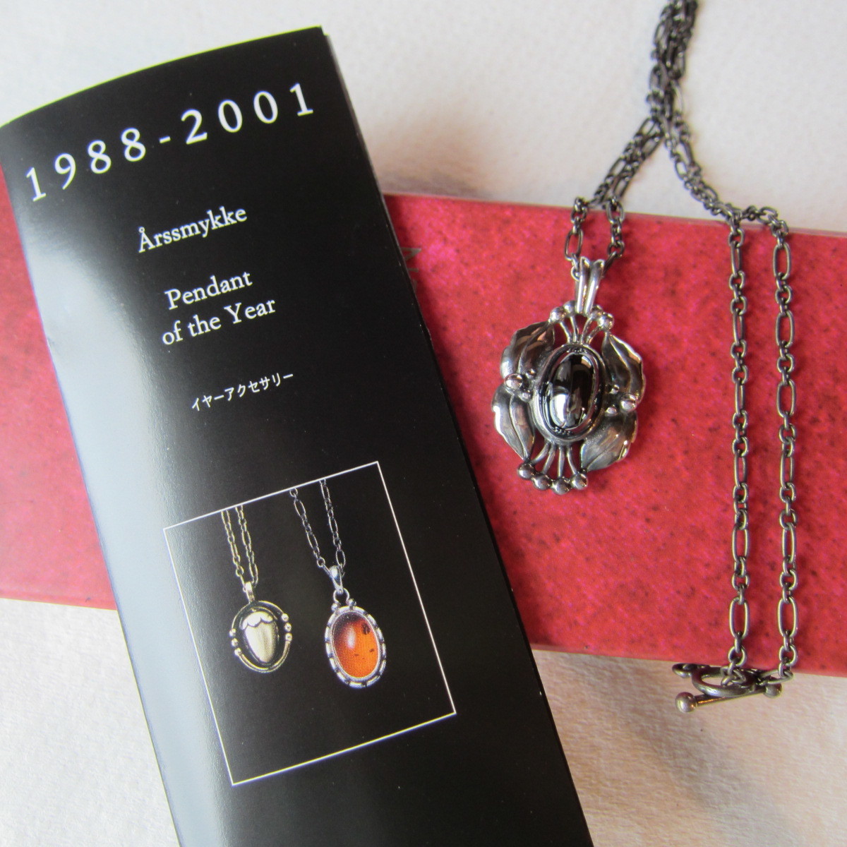希少!!新品・未使用】ジョージ・ジェンセンGEORG JENSEN 2000