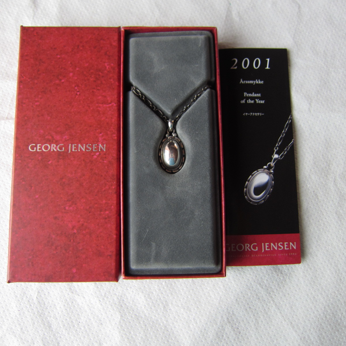 希少!ジョージ・ジェンセンGEORG JENSEN 2001イヤーペンダント