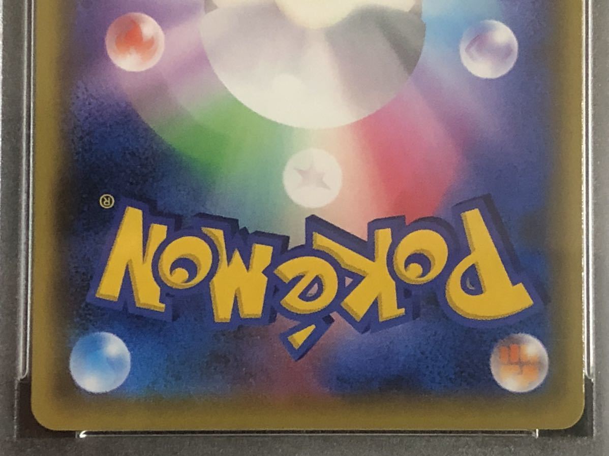 PSA10 GEM MT ポケモンカード Pokemon Double Blaze sm10 107/095