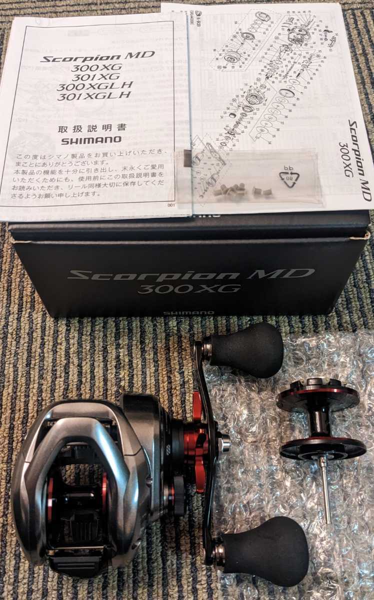 送料無料キャンペーン?】 新品未使用【シマノ 21スコーピオンMD 21